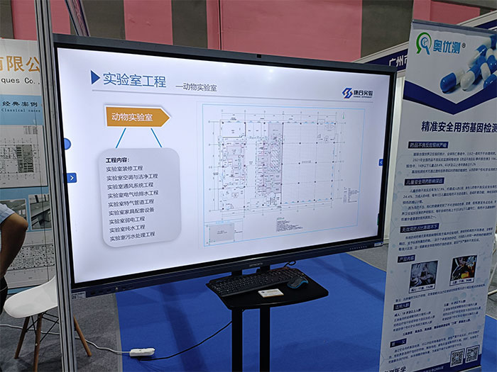 實驗室建設(shè)展會